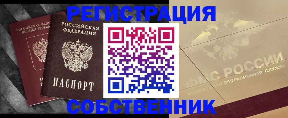 временная регистрация госуслуги в Пермском крае
