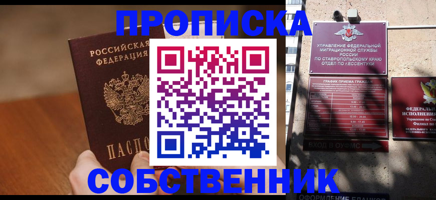 регистрация для дет. сада в Пермском крае