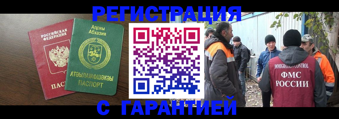 пропишу в квартире в Пермском крае