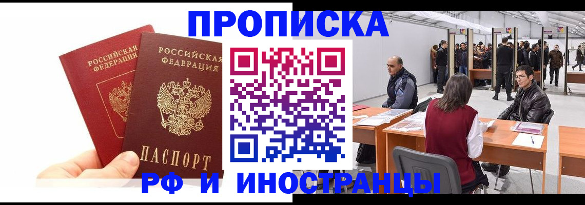 форма 3 в Пермском крае